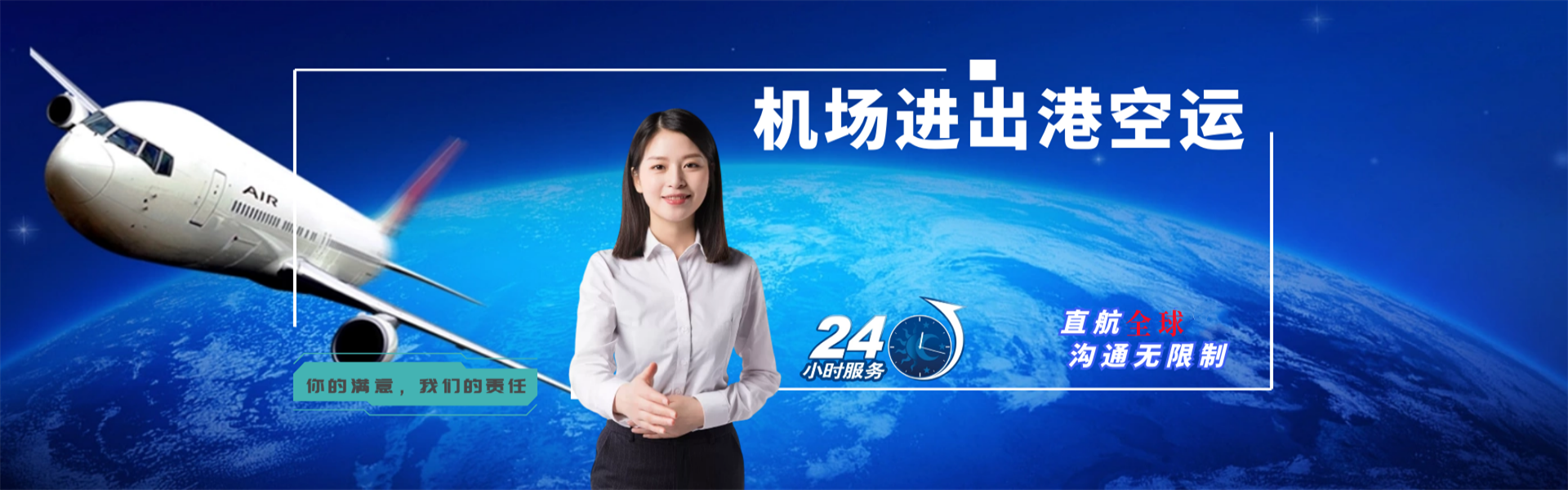 保山到罗马尼亚物流公司-保山至罗马尼亚物流专线-保山空运到罗马尼亚-优时通物流有限公司